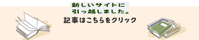 フラスタ通信販売推進協議会受付フォーム
